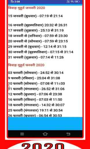 Thakur Prasad Calendar 2020 - 2021 Hindi Panchang 3