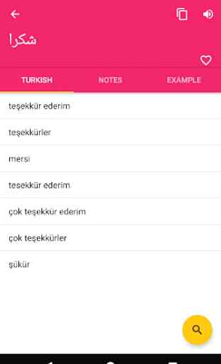 Turkish Arabic Offline Dictionary &  Translator 2
