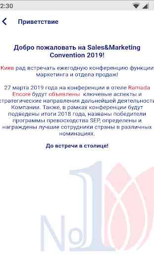 2019 S&M Convention 2