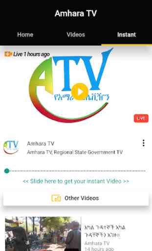 Amhara TV 3