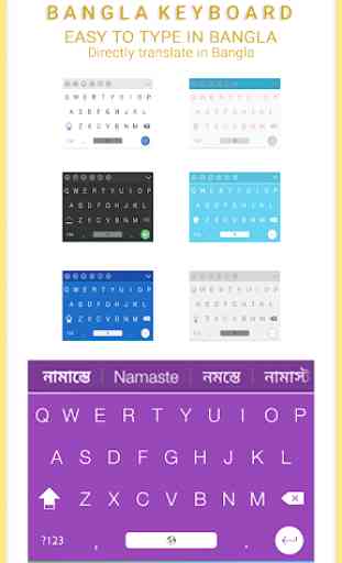 Bangla Voice Typing Keyboard – Bangla Keyboard 4