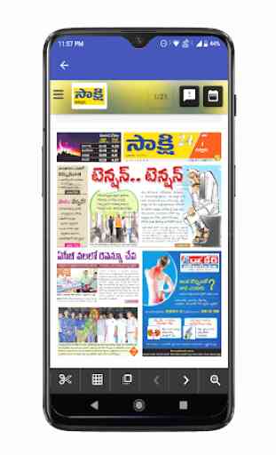 Chittoor News and Papers 4