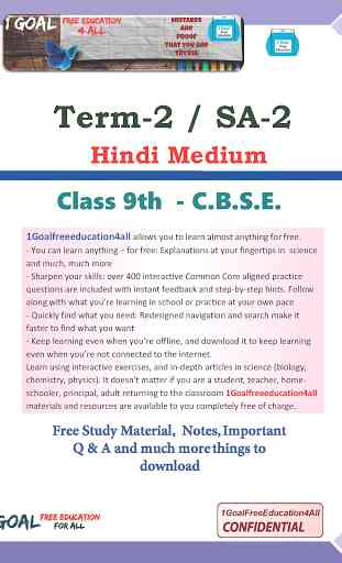 Class 9th Science Term-2 Hindi Medium 1
