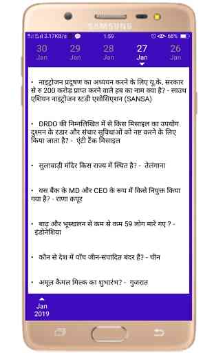 Drishti Gyan - Current Affairs In Hindi 3