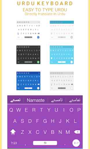 Easy Urdu Keyboard- English to Urdu typing 4