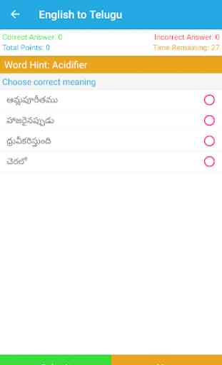 English Telugu Dictionary 4