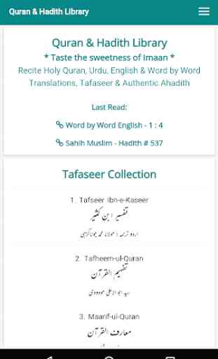 EQuran Library - Tafseer & Hadith Collection 1
