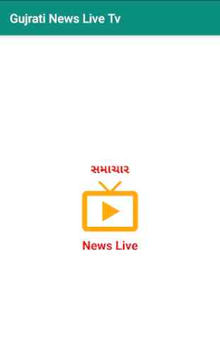 Gujarati news live tv 1