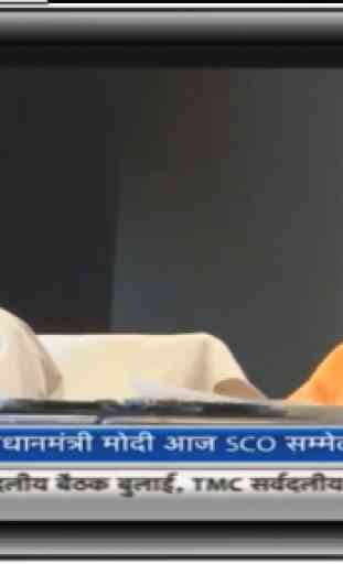 Hindi News Live TV | Hindi News Live 1