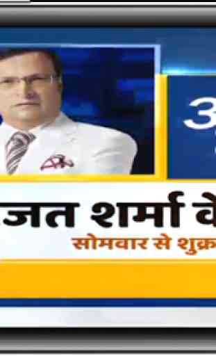 Hindi News Live TV | Hindi News Live 2