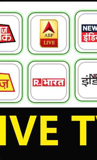Hindi News Live TV | Hindi News Live 4