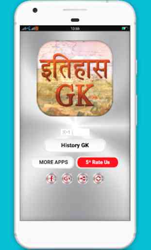 History GK in Hindi 1