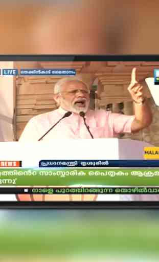 Malayalam News Live TV Channels | Malayalam News 2