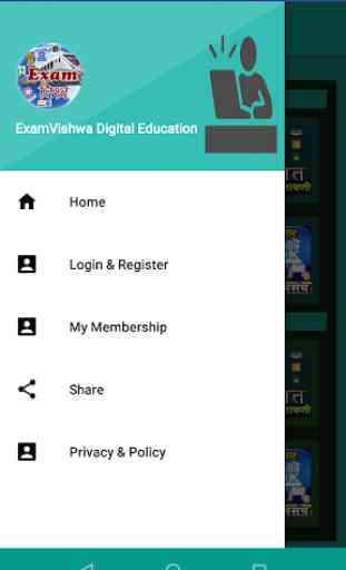 MPSC ExamVishwa - Learning App 2