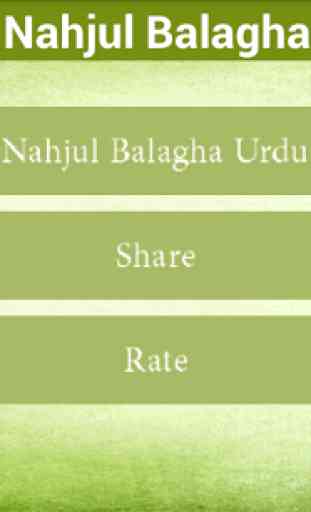 Nahjul Balagha Urdu 2