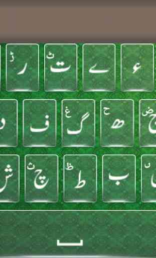 Pak Flag Easy Roman Urdu Keyboard 1