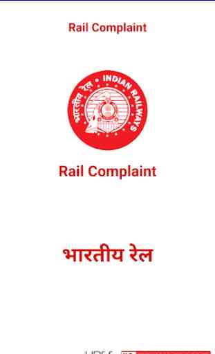 Rail Complaint 1