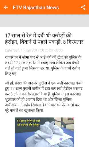 Rajasthan News 3