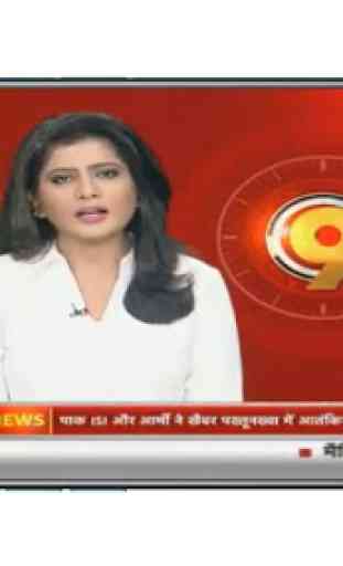 Rajasthan News Live TV | Rajasthan News | Live TV 1