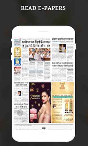 Rajasthan News Live TV - Rajasthan News Papers 4