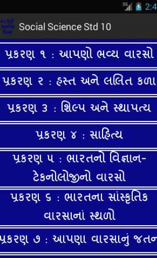 Social Science Std 10 (Gujarati) 3
