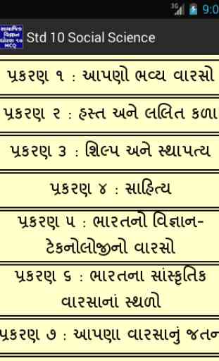 Std 10 Social Science (Gujarati) 3
