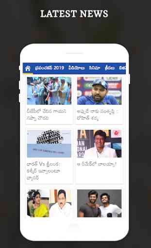 Telugu News Live TV - Telugu News & Telugu ePaper 2