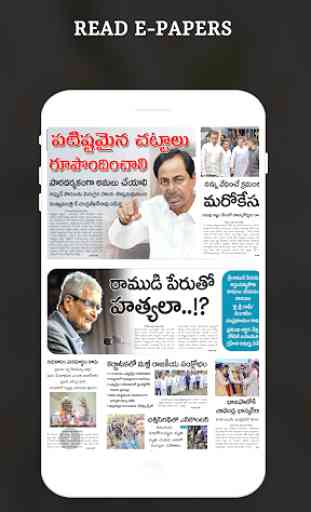 Telugu News Live TV - Telugu News & Telugu ePaper 4