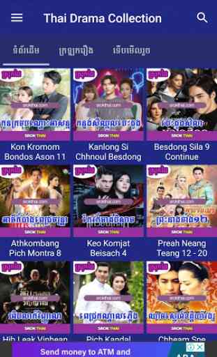 Thai Drama Collection 1