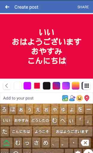 Japanese English Keyboard : Infra Keyboard 3