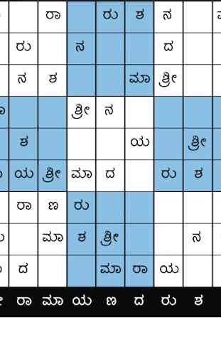 Kannada Akshara Sudoku 1