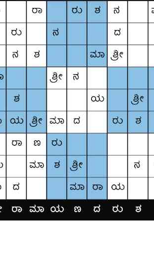 Kannada Akshara Sudoku 3