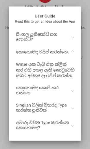 KDJ Singlish (Sinhala Typing App) 4