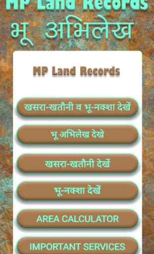 MP Land Records - MP Bhu Abhilekh 1