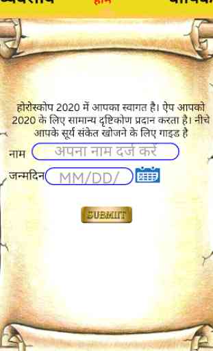 Oroscopo 2020 in Hindi 1