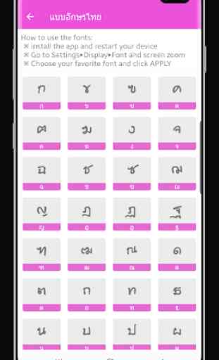 Thai Fonts for Samsung 2