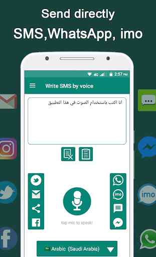 Write SMS by Voice 3