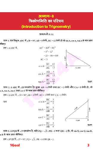 10th class math solution in hindi Dr Manohar part2 3