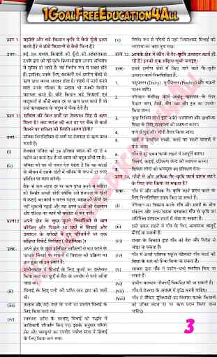 Class 9th Economics Hindi Medium Ncert Solutions 4