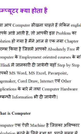 Computer tricks and tips hindi 3