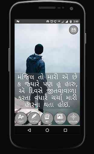 Photo par Gujarati ma lakho 2