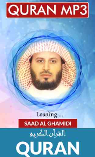 Quran MP3 Saad Al Ghamidi 1