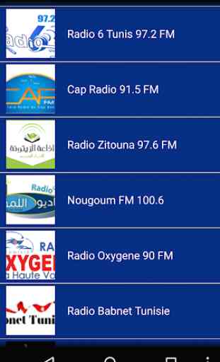 Radio Tunisia 2