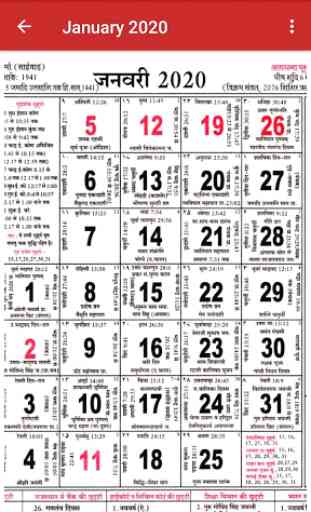 Rajasthan Calendar 2020 1