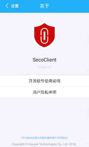 SecoClient 1