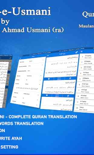 Tafseer-e-Usmani - Quran Translation in URDU تفسیر‎ 1