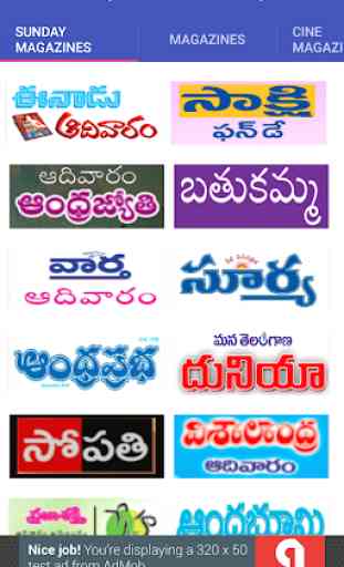 Telugu Magazines and Weeklies All in One 1
