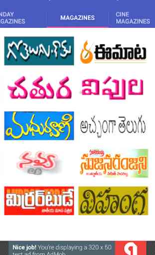 Telugu Magazines and Weeklies All in One 2