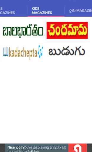 Telugu Magazines and Weeklies All in One 4