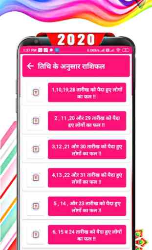 Thakur Prasad Rashifal 2020 : Horoscope App Hindi 4